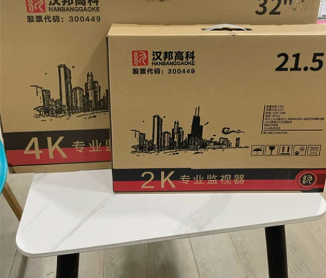 汉邦高科2K，4K专业监视器，21.5寸，...