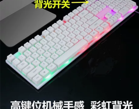 捡漏！全新包邮键盘电脑笔记本USB发光机械...