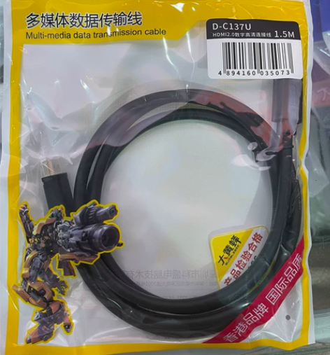 各种HDMI高清线,VGA高清线,DVI高...