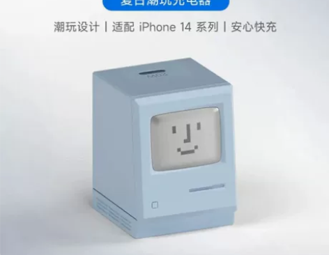 闪极(Sharge)麦金塔20W充电头1C...