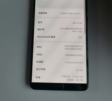 华为mate10pro 6+128G内...