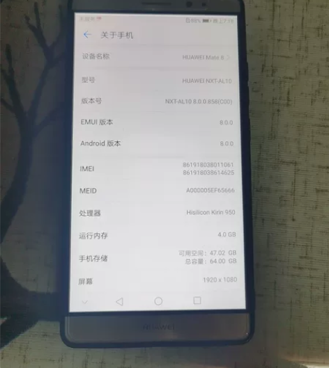 Huawei/华为 华为 Mate 8 4...