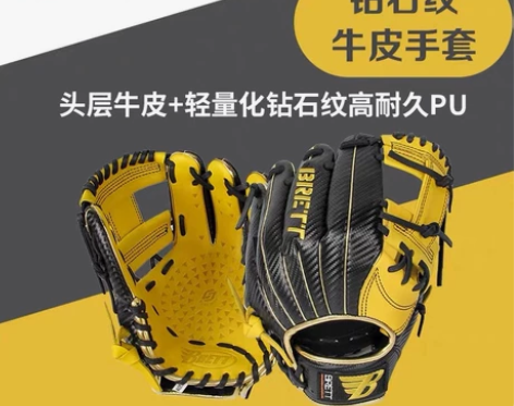9成新,淘宝上购买的,使用过几次,手指那里...