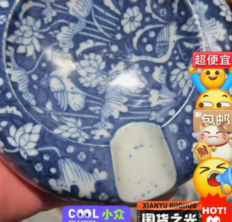 景绣天呈 景秀天呈成 元青花一鹭撒蓝雪茄...