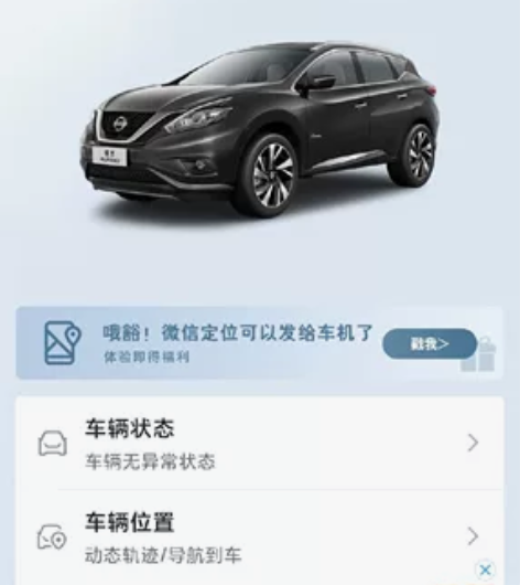 出售个人用四驱机械增压楼兰尊尚版一手车,精...
