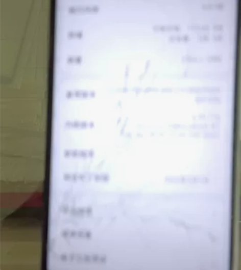 华为畅享9s,4128内存,外屏碎了,账户...