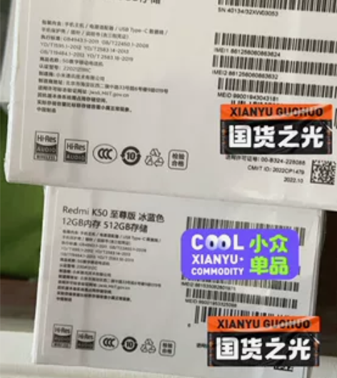 红米k50至尊版12+512蓝色顶配，全新...