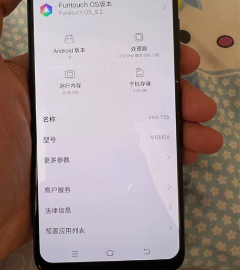vivoy9s,8+128g骁龙665,双...