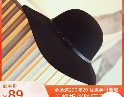 {简单美}加厚挺阔帽檐圆顶宽沿大边毛呢礼帽...