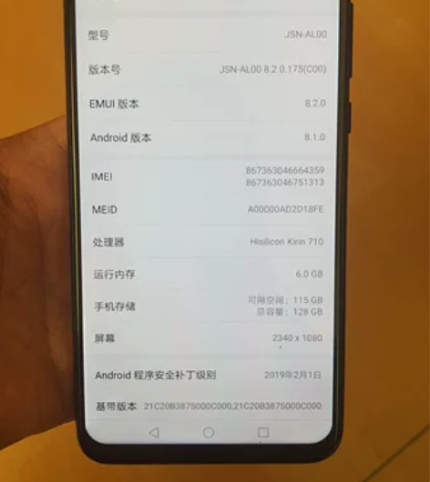 荣耀8X工作机 群控机大量用机， 4+64...