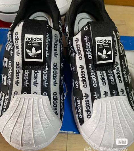 阿迪贝壳头9K15.5，瑕疵在第三张，不明...