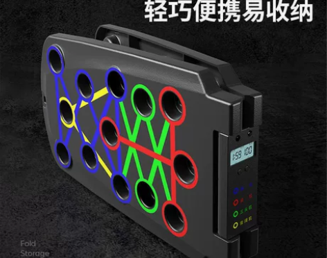 俯卧撑多功能训练板成人折叠俯卧撑支撑架胸肌...