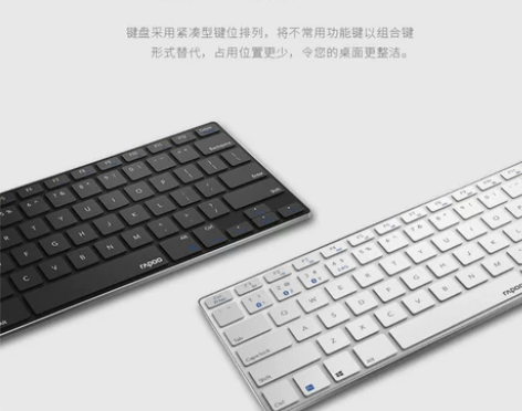 【官方旗舰店】雷柏E9000G无线键盘蓝牙...