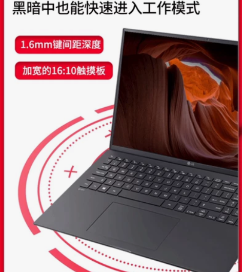 LG lg 笔记本 lg电脑 gram16...