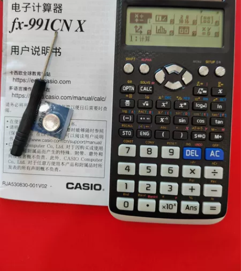 卡西欧fx-991中文科学函数计算器 太阳...