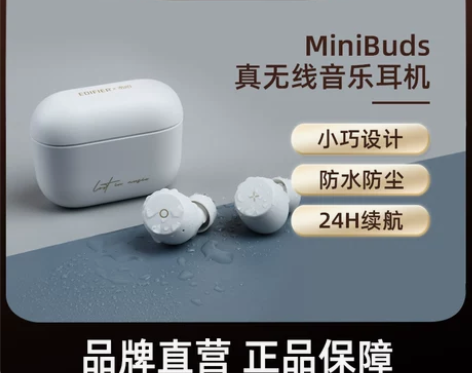 【前男友送 全新】EDIFIER/漫步者 ...