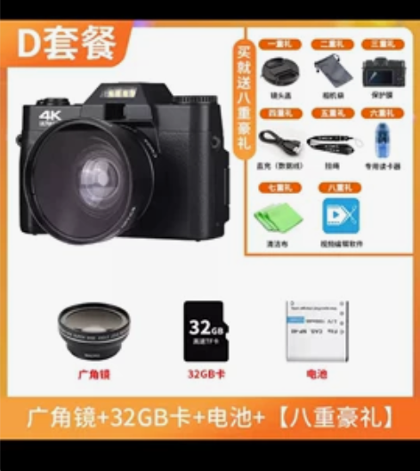 可出可换 挂一个相机,和图片一样有内存卡还...