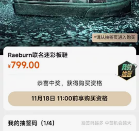 VANS Vans范斯官方 Raeburn...