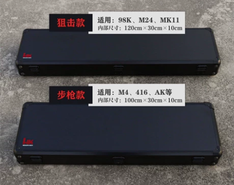 HK 水弹箱户外反曲弓箱 鸡蛋棉战术箱发射...