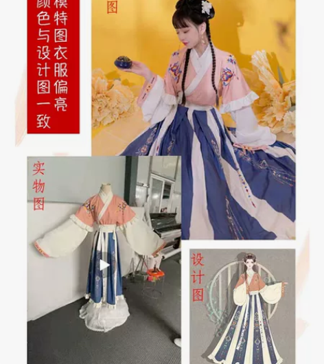 艺缕原创芙蕖汉服 图片色s码 全新仅试穿,...