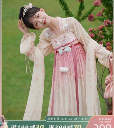 代拍 七月夕国风汉服 兔兔糖果 对襟短衫汉...