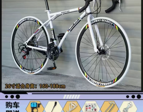 死飞自行车成年人单车公路赛山地车变速活飞实...