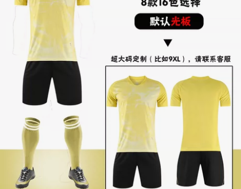 足球服国风套装男女学生款团体比赛运动服出