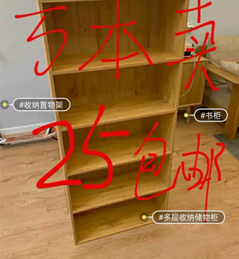 亏本处理简易书柜书架落地多层置物架家用学生...