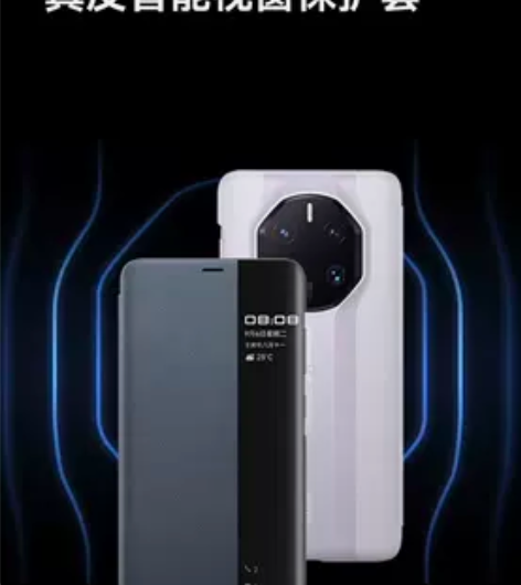 华为 HUAWEI Mate 50 RS ...