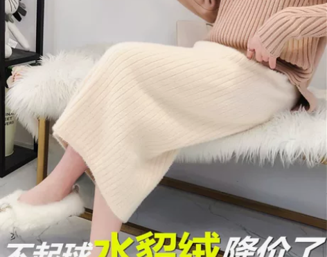 商场购入纯羊毛针织半身裙春秋新款加厚开叉包...