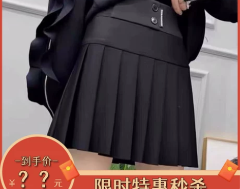 【松紧百褶裙】显瘦字母防走光半身裙短裙AJ...