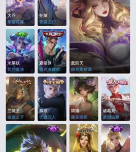 王者荣耀账号出租 扫码登录,一小时2r 铭...