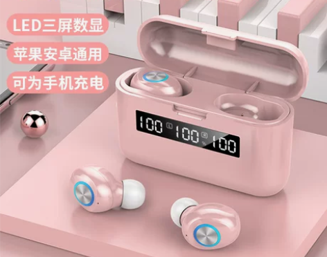 蓝牙耳机无线运动型高颜值2021年新款高