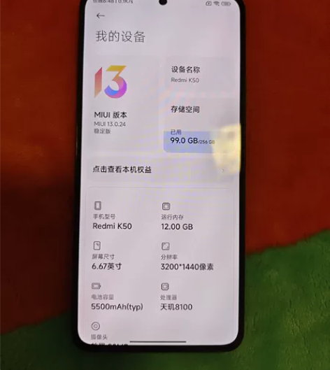 红米k50，12+256，箱说全，磨损已拍...