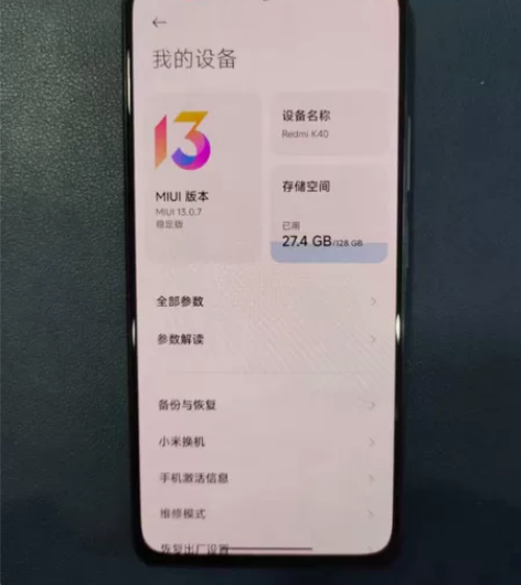 红米 K40 8+128G 黑色高通...