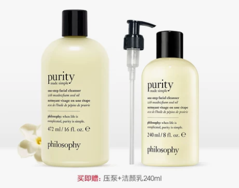 philosophy肌肤哲理三合一洗面奶卸...