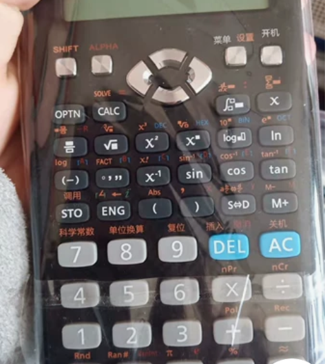 这款计算机可以带进考场哦 品牌:得力函数...