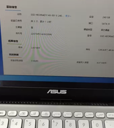 华硕笔记本 华硕S4300商务本 i5笔记...