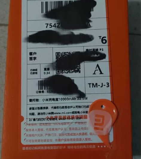 小米充电宝移动电源PB100DZM，22....