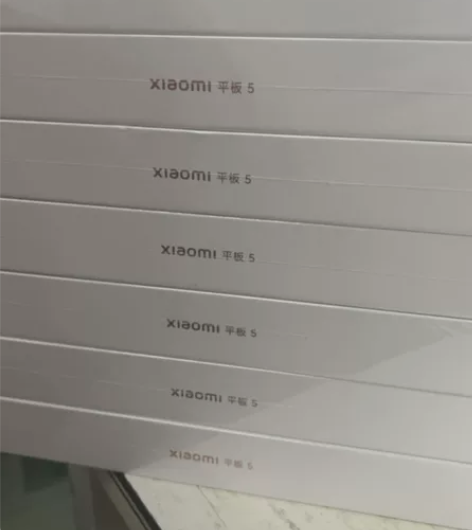 小米平板5 6+128黑1600 小米平板...