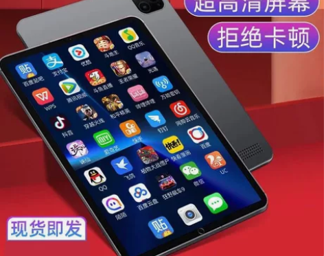 2022新款智能超薄平板电脑pad学习机W...