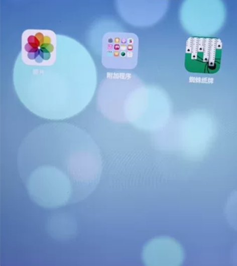 ipad3苹果3代各项系统正常 送平板支撑...