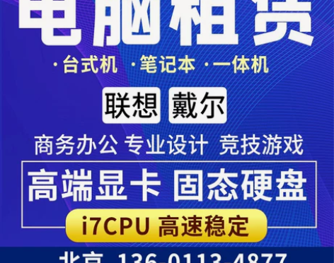 联想笔记本 Lenovo/ 拯救者Y700...