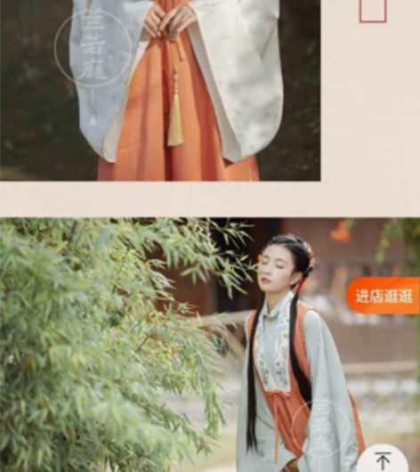 兰若庭 汉服 长比甲 双层 暗纹 绣花 明...