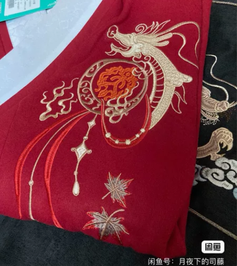 出【全新正品全套】喵屋小铺剑3官方联名-天...