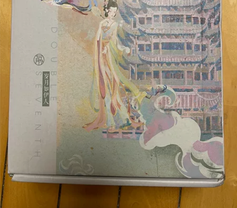 【周年庆礼盒】#七月夕汉服 礼盒包括:定制...