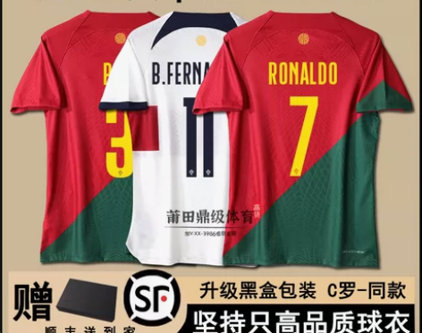 足球服2022世界主场杯葡萄牙7号C罗球衣...