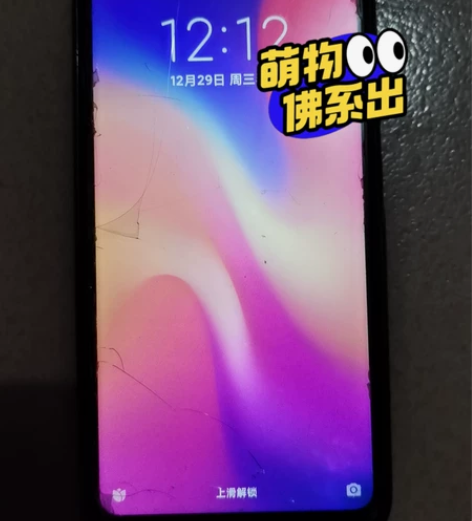 出小米手机一台303元,不讲价 感兴趣的话...
