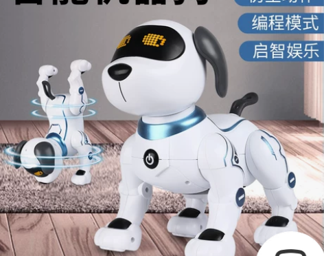智能机器狗儿童遥控玩具男孩益智电动机器人走...
