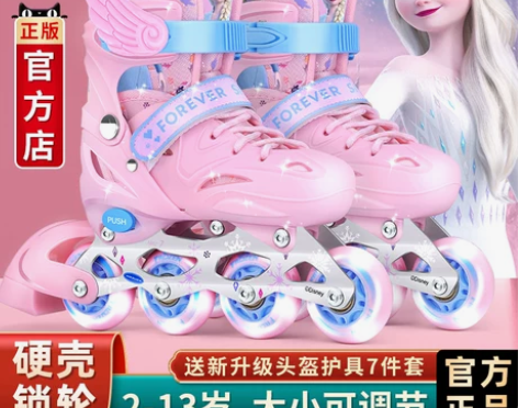 【过年不打烊】迪士尼溜冰鞋儿童全套装中大童...